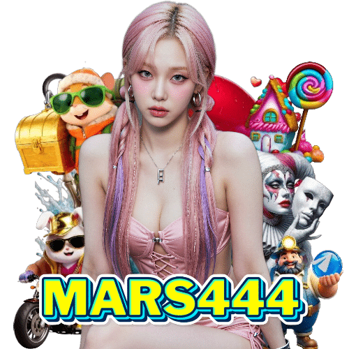 mars444 จ่ายจริง