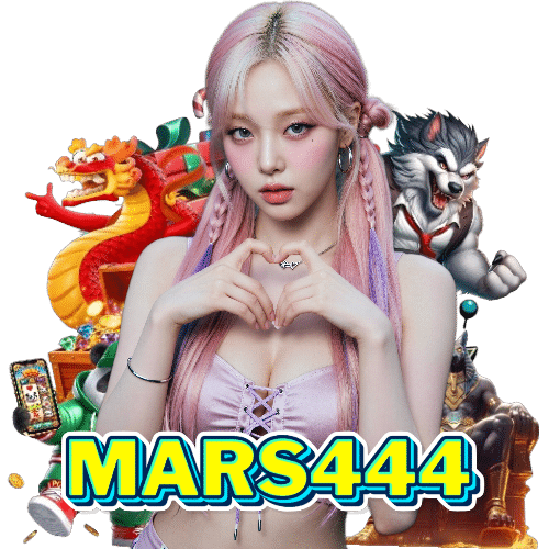 mars444 ทดลองเล่น